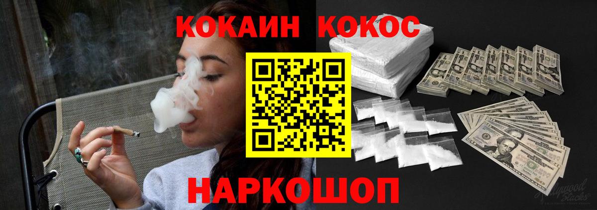 COCAIN Боливия Нефтекамск