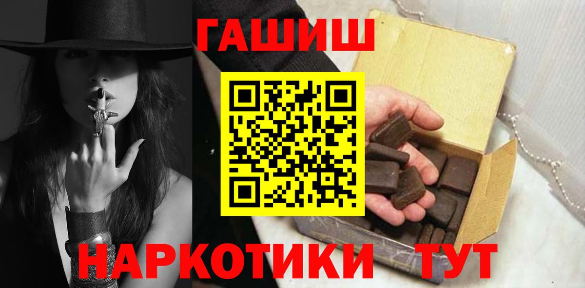 ГАШ гарик  Вход с VPN  ГАШИШ индика сатива  ГАШИШ  Нефтекамск 