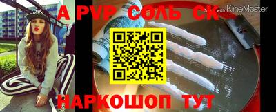 крисы Вязьма