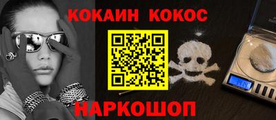 марки nbome Вязники