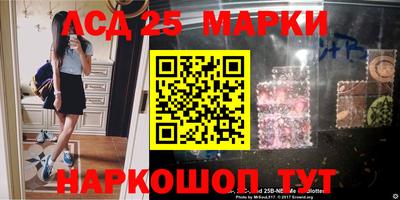 марки nbome Вязники