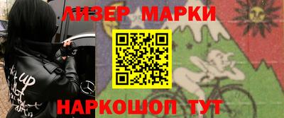 крисы Вязьма