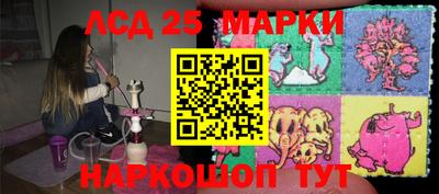 марки nbome Вязники