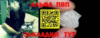 крисы Вязьма