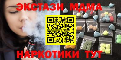 MDMA Вышний Волочёк