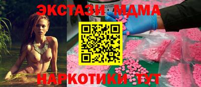 крисы Вязьма