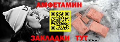 крисы Вязьма