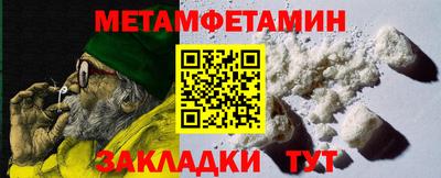 крисы Вязьма
