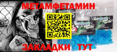 крисы Вязьма