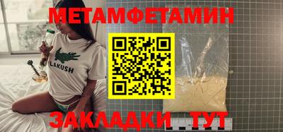 марки nbome Вязники