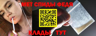 крисы Вязьма
