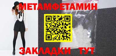 крисы Вязьма