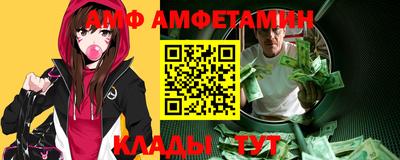 крисы Вязьма
