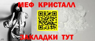 крисы Вязьма