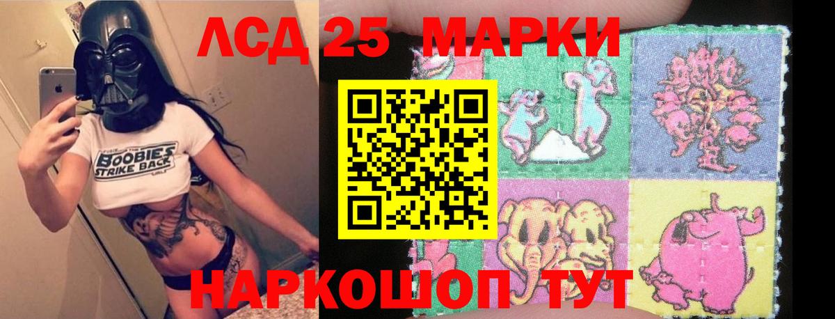 Лсд 25 экстази кислота  Вход с VPN  Нефтекамск 