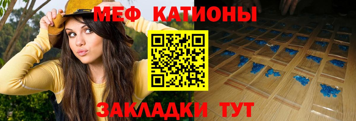 закладка  Меф  Вход с VPN  Нефтекамск  МЯУ-МЯУ VHQ  Мефедрон 