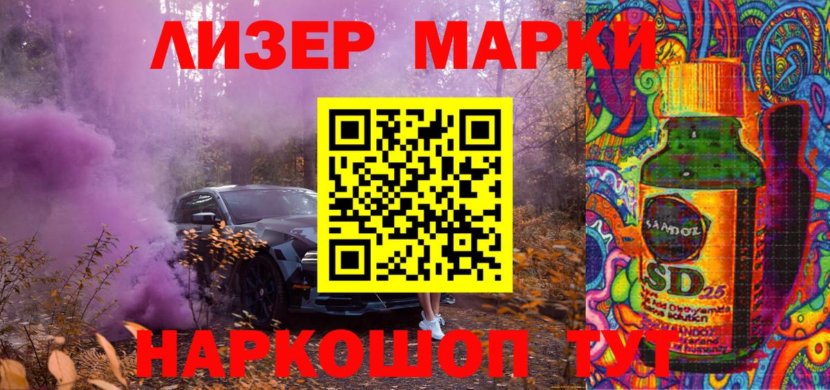 Марки N-bome  Вход с VPN  Нефтекамск  Наркотические марки 1500мкг  Наркотические марки 1500мкг 