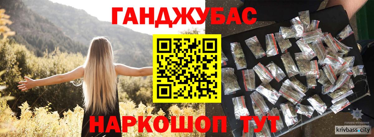 Бошки Шишки AK-47  Вход с VPN  Нефтекамск  Конопля OG Kush  Бошки Шишки индика 