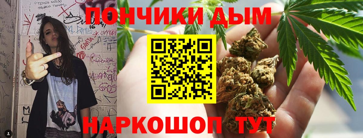 Каннабис индика Нефтекамск